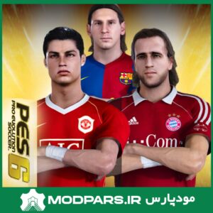 پچ کلاسیک ۲۰۰۶ برای PES 2021